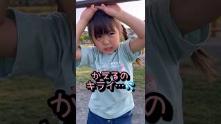 公園から帰りたくなくて泣いちゃう5歳。抱っこぉぉで現れるのはもちろんお兄ちゃん#家族 #日常 #公園