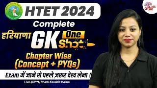 Haryana GK HTET PRT TGT PGT Marathon Class 2024 by Bharti mam