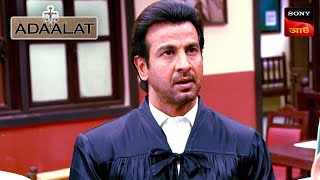 Adaalat | আদালত | Ep 276 | 3 July 2024 | Full Episode