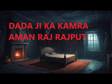 DADA JI KA KAMARA | HINDI STORY | HINDI KAHANI | BHOTIYA KAHANI | HINDI KAHANI | HORROR HINDI STORY