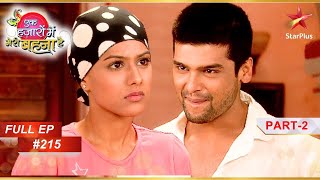 Maanvi ने Virat को जाने को कहा! | Full Episode: 215 | Part 2 | Ek Hazaaron Mein Meri Behna Hai