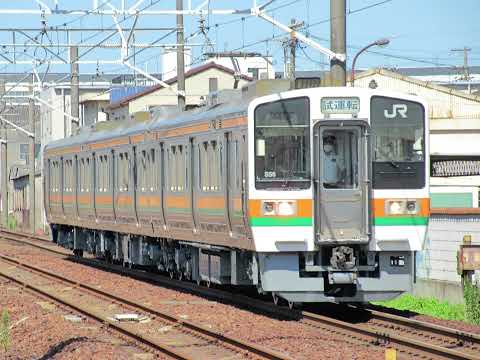 懐かし写真動画 2020年9月28日(月)撮影 共和駅にて 東海道線 上り 試8532F 試運転 静岡車両区 211系5600番台SS6③ JR東海名古屋工場 全検出場