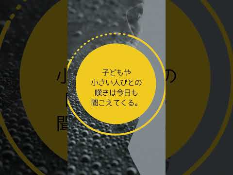 「ラマの声、激しく嘆き悲しむ声」（マタ2,18）