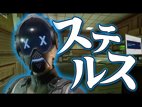 【PAYDAY3】誰にもバレずに銀行強盗をするらしい【日常組切り抜き】