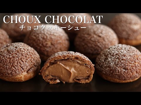 【失敗しない】チョコクッキーシュークリームの作り方②/Chocolate Cream Puffs