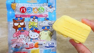 Sanrio Characters Train Bath Ball Surprises | ASMR Bath Toys for Kids