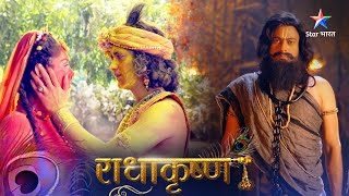 RadhaKrishn | Radha-Krishn ki antim Holi | राधाकृष्ण | Episode 361-362