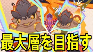 【原神】神イベの予感！！「征け！練武の地」の最大層を目指す攻略配信【Genshin Impact】