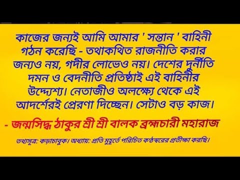 নাগাল্যান্ডে প্রচারের আজ দ্বিতীয় দিনে (১৪/0৩ ২০২৩) কামাখ্যা রেলস্টেশন মহানাম ।