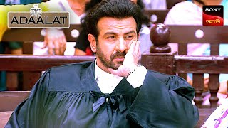 Adaalat | আদালত | Ep 301 | 28 July 2024 | Full Episode