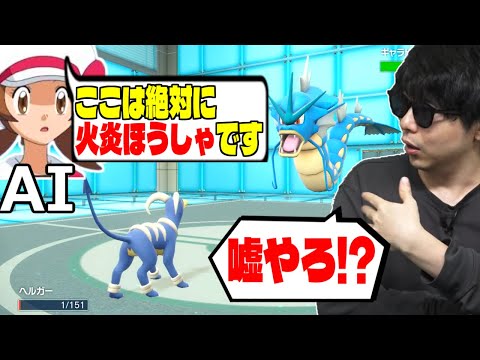 最新型AIにポケモン対戦をやらせたらいろいろ凄すぎて爆笑した。【ポケモンSV実況】