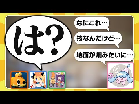 "にわかポケモン廃人"の説明だけで答えに辿り着け‼️ヤバすぎる口頭説明で廃人も大パニックに……