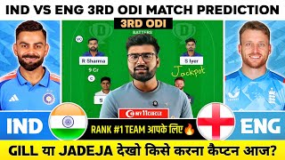 IND vs ENG Fantasy11 | IND vs ENG Fantasy11 Prediction | India vs England ODI Fantasy11 Team Today