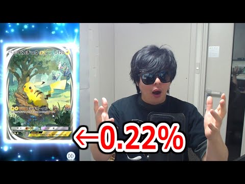 ポケカのスマホゲーで神引きしてしまった男。【ポケポケ】 Pokémon Trading Card Game Pocket