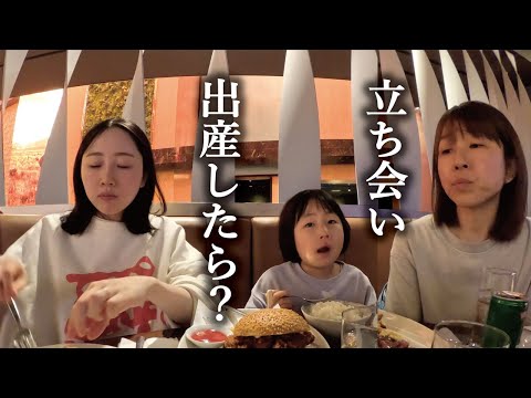 家族でレストラン行ったらこんな会話