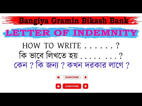 LETTER OF INDEMNITY for Bangiya Gramin Bikash Bank how  to write