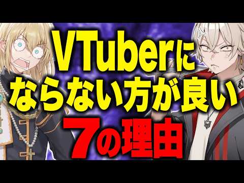 VTuberマジで稼げませんwww