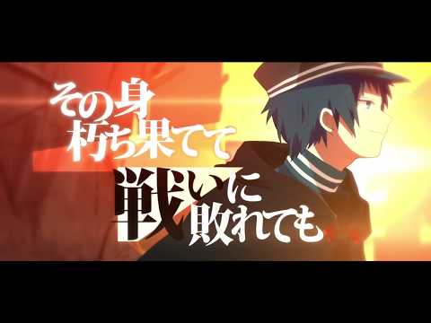 イザナミ討伐戦記／ぷす feat.GUMI