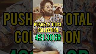 Pushpa 2 total collection till now 😱😱😱 #pushpa2 #pushpa2collection #shorts #trendingshorts