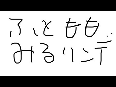 原神　樹脂って秒で消えるよな