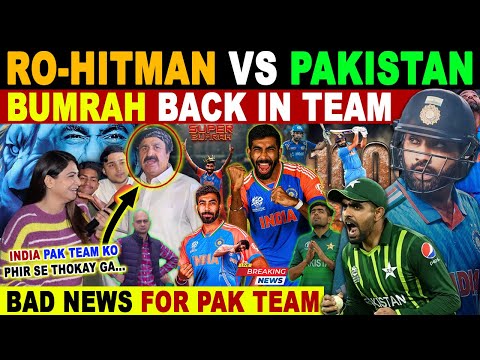 RETURN OF ROHIT & BUMRAH 🚨| PAK CRYING REACTIONS 😭| 23 FEB IND VS PAK | WHO WILL WIN?