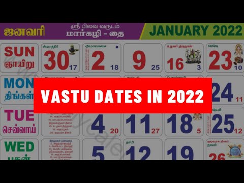 Vastu Dates in 2022 | Bhoomi Pooja Date 2022 | Time