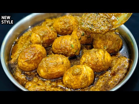 अफगानी अंडा करी बनाने का आसान और अनोखा तरीका।।Afghani Egg Curry | afghani anda masala recipe