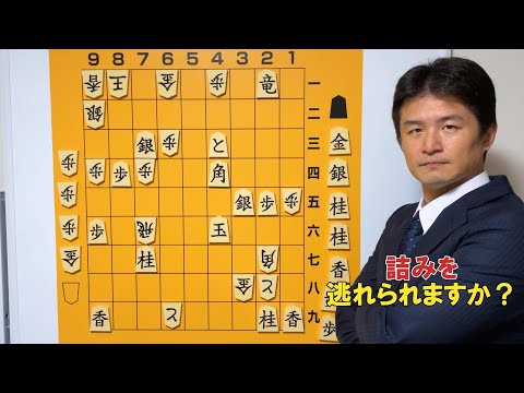 【感動の一手】難問次の一手vol.150