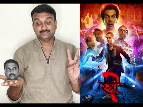 Stree 2 - Review | Shraddha Kapoor, Rajkummar Rao, Pankaj Tripathi | Amar Kaushik | KaKis Talkies