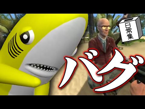 【GMOD】配信中でもバグってしまうかくれんぼ【日常組切り抜き】