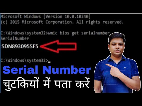 How to Check Systems (Laptop/Desktop) Serial Number or Product ID With CMD command