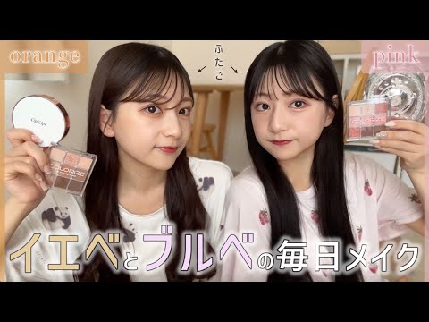 【夏メイク👀】ツヤ感たっぷり🫧じゅわっとしたオレンジ&ピンクメイク🍊🍑【崩れにくいベースメイク】