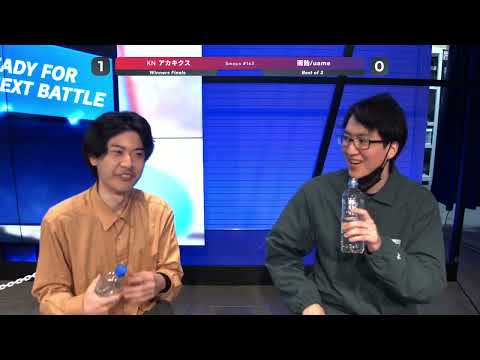 スマパ！#163 WF - uame ピクミン＆オリマー vs Akakikusu 勇者 - スマブラ 大会 Olimar vs Hero