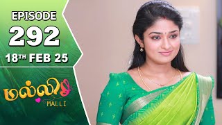 Malli Serial | Episode 292 | 18th Feb 2025 | Nikitha | Vijay | Saregama TV Shows Tamil