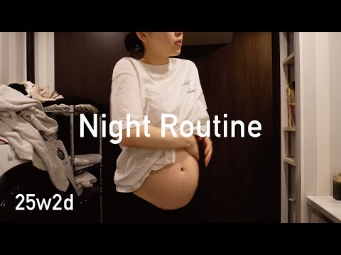 【ナイトルーティン】妊婦さんの夜は早いのよ🌙