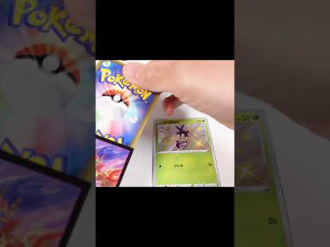 【ポケモンカード】一年前のオリパも渋い！？　　カードラボ秋葉原・ゴージャスボールオリパ3000円を開封！　その2　2021年03月撮影　 #Shorts【ポケカ】