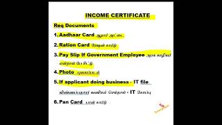 Income Certificate Application | Documents required | TNEGA | CSC | Esevai | RSK| #tnega #cscvle