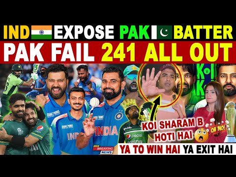 INDIA EXPOSE PAK BATTING | PAK FAIL 241 ALL OUT😭 | INDIA VS PAK CHAMPIONS TROPHY | SANA AMJAD