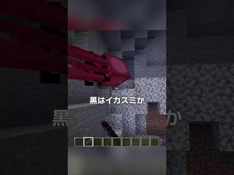 クラフトが難しすぎるあのアイテム...【マイクラ豆知識 解説 裏技】