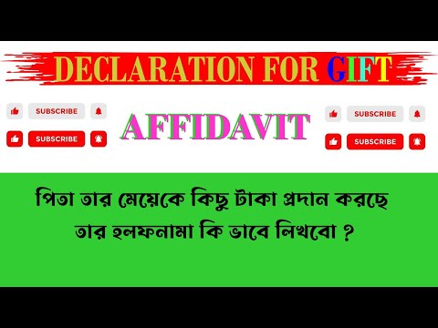 Affidavit for DECLARATION FOR GIFT, পিতা কন্যাকে Gift করছে।