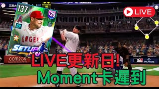 【豆叔叔】第23次Live更新通知！│說好的Moment卡呢？│MVP群開設(點選說明)！│今日遊戲：勁旅對決