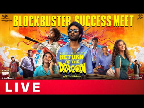 Dragon Blockbuster Success Meet Live | Pradeep Ranganathan | Anupama | Kayadu Lohar | Shreyas Media