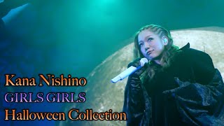 西野カナ『GIRLS GIRLS』 Live on “Halloween Collection”