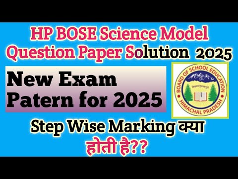 Class 10th Model question paper 2025 ( Stepwise Marking )  वीडियो पूरा देखें