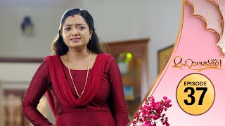 Mahalakshmi | Flowers TV | EP 37