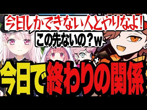 決闘でさくゆいを対決させたらいきなり「今日だけの関係」と告げられるありさかたち【スーパー マリオパーティ ジャンボリー】