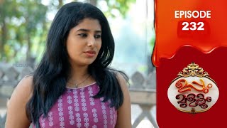 Uppum Mulakum 3 Ep 232 | Flowers