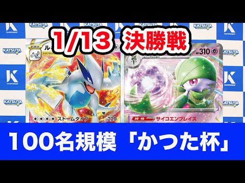 【ポケモンカード】ルギアvstar vs サーナイトex