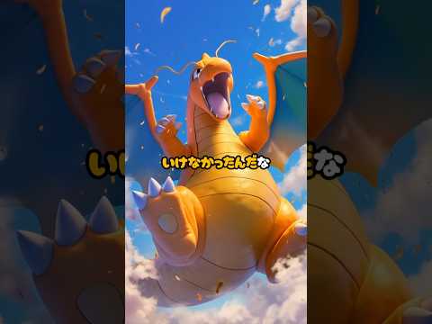 【ポケモン】【非公式】意味がわかると怖い歌 #shorts #ai #pokemon #ポケモン