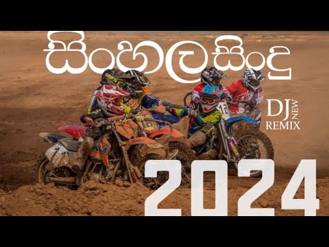 සුපිරිම New Dj Nonstop Remix    Bike ❤️රේස්වල 😂ආතල්ම😂 ටික😂 බැලුවේ නැත්නම් වැඩක් නෑ❤️    2024